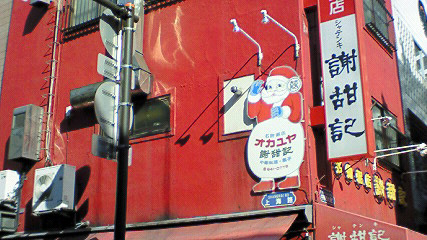 20110122a.jpg