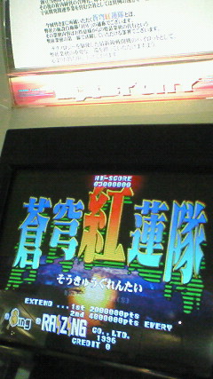 20110212a.jpg
