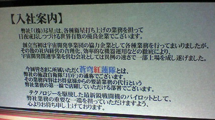20110212a.jpg