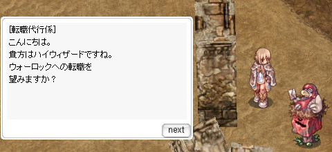 ro_495.jpg