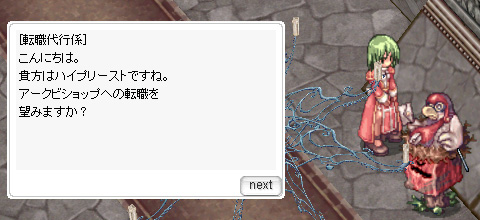 ro_497.jpg